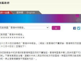 香港特马今期开奖结果查询表_精彩对决解析_网页版v158.432