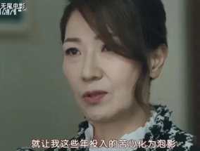 驯服已婚人妻HD中文字幕:永昌与深圳，一场对决的较量