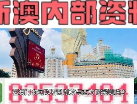 2024新澳正版资料最新更新_精彩对决解析_GM版v67.14.32