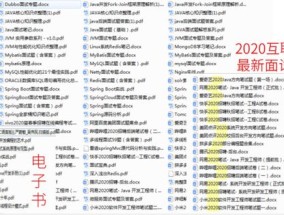 精准内部三肖免费资料大全_精选作答解释落实_安装版v212.314