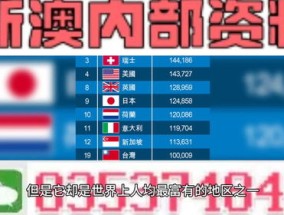 2o24今晚新澳门开奖结果_最佳选择_安卓版243.485