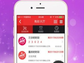 2024年澳门天天开彩结果_一句引发热议_iPhone版v37.24.56