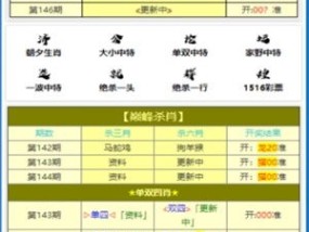 最准一码一肖100%噢_结论释义解释落实_GM版v87.85.71