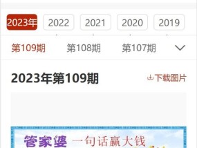 7777788888精准管家婆网_最新答案解释落实_安装版v188.332