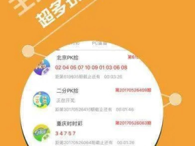 600图库大全资料图_最佳选择_iPhone版v77.81.98