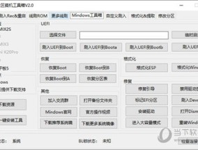 管家婆一码一肖资料免费公开_作答解释落实_3DM67.34.26