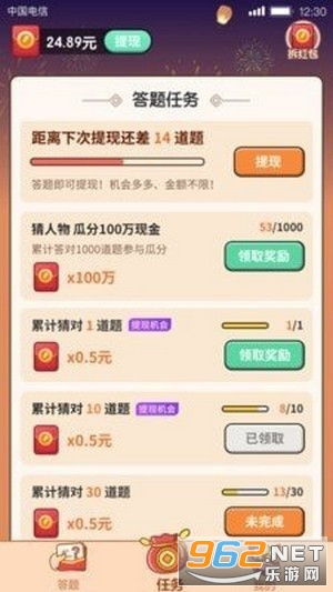 王中王一肖一特一中一MBA(王中王免费资料大全料大全一精准)--作答解释落实的民间信仰--iPad74.44.22