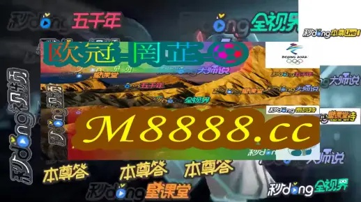 澳门最准的一肖一码100--最新答案解释落实--安卓版203.252