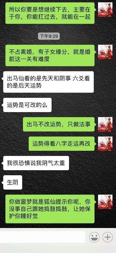 今晚出马结果--一句引发热议--网页版v195.693