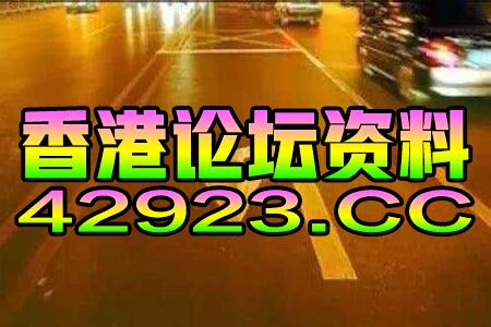 2024澳门正版资料免费(2024澳门正版资料免费大全)--良心企业，值得支持--iPad59.71.82