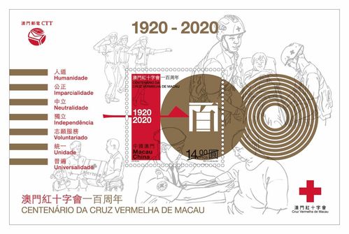 澳门2020全年正版资料(澳门2020年六开彩资料精选)--详细解答解释落实--手机版551.760