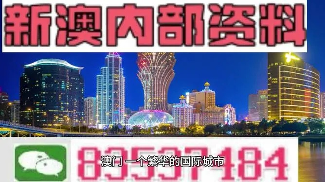 澳门必中一码内部公开发布_放松心情的绝佳选择_安装版v149.759