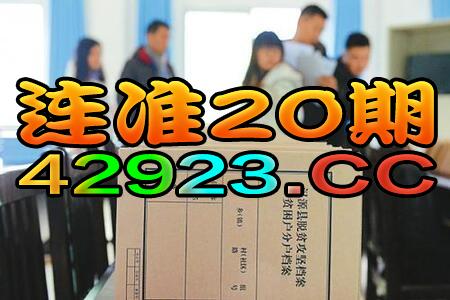 二四六天天好彩(944cc)246资料大全777(二四六天天好彩免费资料大全)--最佳选择--V54.96.73