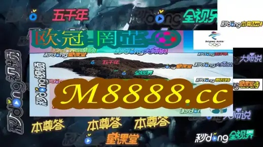 澳门最准一肖一码100%--精彩对决解析--GM版v01.91.19