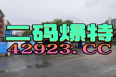 2024今晚澳门特马开的什么(2024今晚香港开特马)--值得支持--主页版v700.102