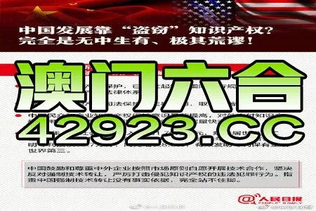 2024澳门正版资料完整版--精选作答解释落实--安卓版909.947