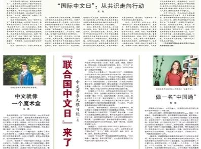 香港期期准资料大全最新版本更新内容_结论释义解释落实_安装版v371.612