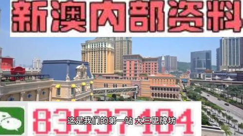 2024澳门新资料大全免费(2024澳门最准资料免费网站)--精选解释落实将深度解析--iPad69.01.87