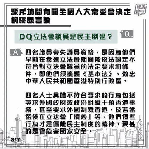 2024香港今晚开特马(2024香港今期开奖号码)--作答解释落实--V39.88.79