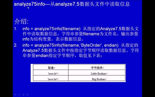 三期必開一肖--精选作答解释落实--GM版v98.75.92