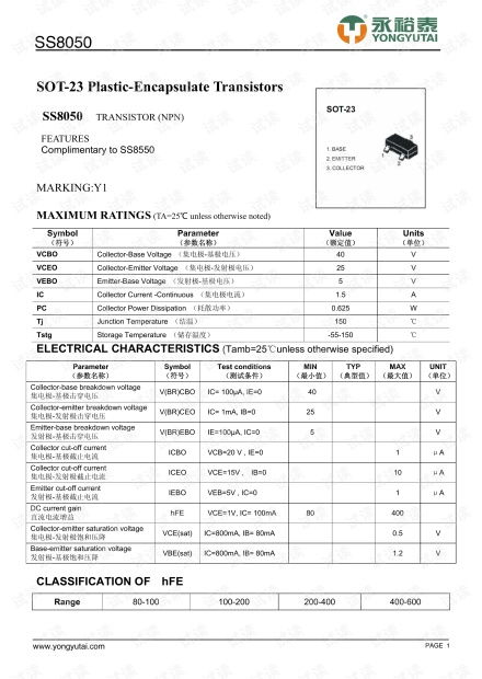 626969四不像图--精选解释落实将深度解析--V50.40.89