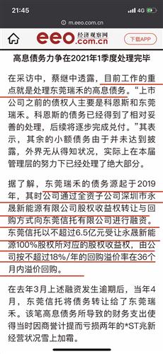 2024年香港今晚特马--最新答案解释落实--安装版v831.250