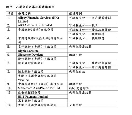 2024年香港今晚特马--最新答案解释落实--安装版v831.250