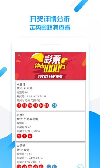 新澳门免费资料大全--引发热议与讨论--iPhone版v13.88.60