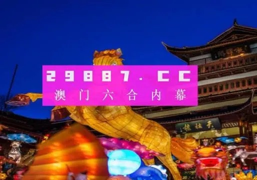 澳门2022一肖一码100准确--精彩对决解析--主页版v924.293