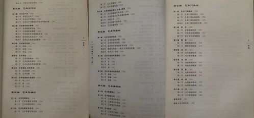 2024正版资料大全免费--最新答案解释落实--实用版702.278