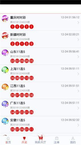 管家婆一码一肖资料大全白蛇图坛--作答解释落实--V16.56.83