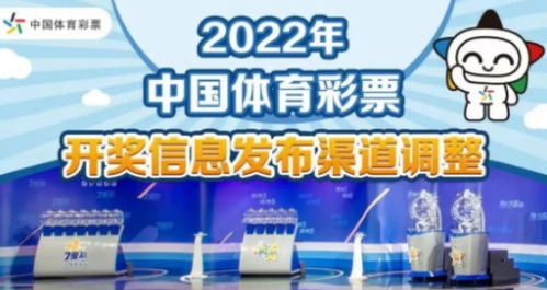 2024今晚澳门开特马--结论释义解释落实--主页版v797.864