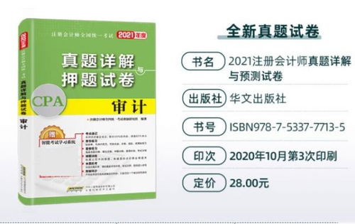 香港内部免费资料期期准_精选解释落实将深度解析_GM版v96.40.16