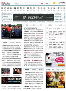 2024澳门六开彩开奖结果_详细解答解释落实_主页版v307.961