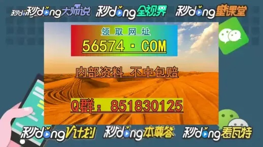 2024年澳门天天开好彩大全(2024年澳门开奖结果记录)--一句引发热议--V58.94.25