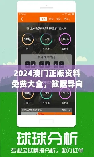 2024澳门今晚开什么澳门--结论释义解释落实--安卓版688.325