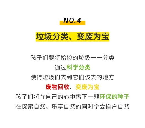 小六图库--作答解释落实的民间信仰--安卓版677.589