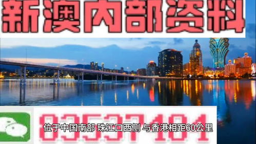 2024新奥历史开奖直播_作答解释落实_网页版v698.393