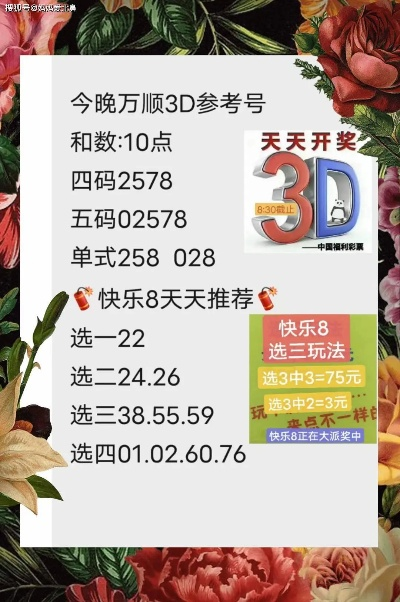 澳门四肖八码期期准_作答解释落实的民间信仰_iPad83.74.93