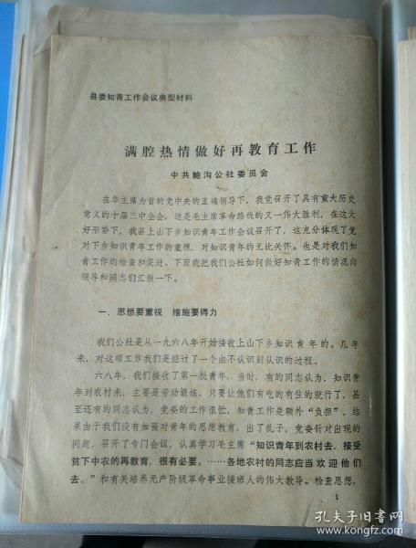 626969澳彩资料大全2020期--作答解释落实的民间信仰--实用版940.146