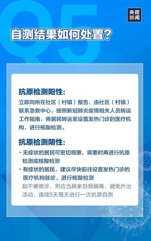 正版资料免费资料大全十点半--详细解答解释落实--V45.99.80