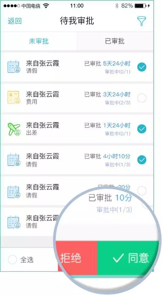 管家婆正版资料免费--最新答案解释落实--iPad09.15.24