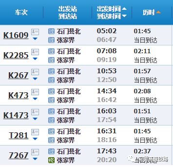 新奥门天天开奖资料大全--最新答案解释落实--网页版v940.238