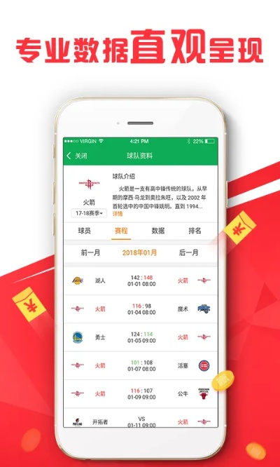 2024新奥精准资料免费大全--良心企业，值得支持--iPhone版v67.71.12