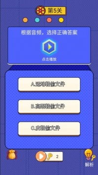 澳门精准免费资料大全聚侠网--最佳选择--安卓版400.223