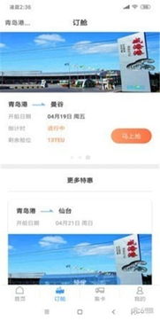 2024澳门特马今晚开奖53期_最新答案解释落实_网页版v676.969