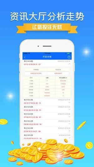 2024年资料免费大全_一句引发热议_iPhone版v42.74.40