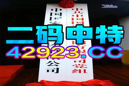 2024新澳门天天开好彩大全_放松心情的绝佳选择_V92.46.02