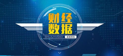 新奥今天晚上开什么_详细解答解释落实_安卓版808.168