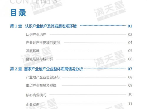 新澳天天开奖资料大全1050期_作答解释落实的民间信仰_V41.82.07